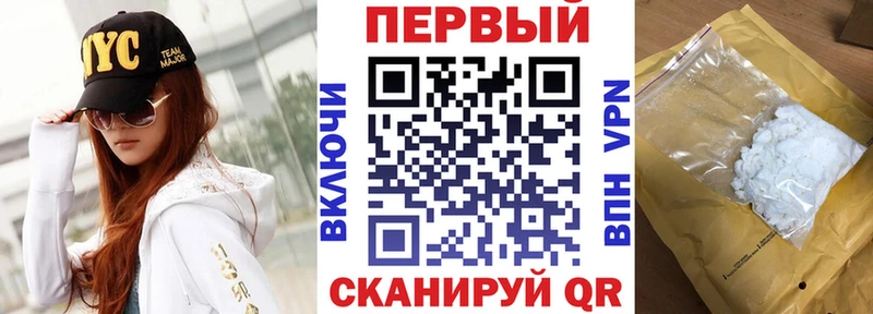 продажа наркотиков  Торопец  сайты даркнета как зайти  АМФЕТАМИН VHQ 