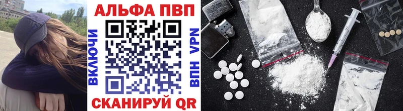 A PVP крисы CK  Торопец 