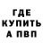 А ПВП крисы CK SpacePoli GD