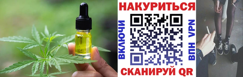 Cannafood марихуана  хочу наркоту  kraken онион  Торопец 