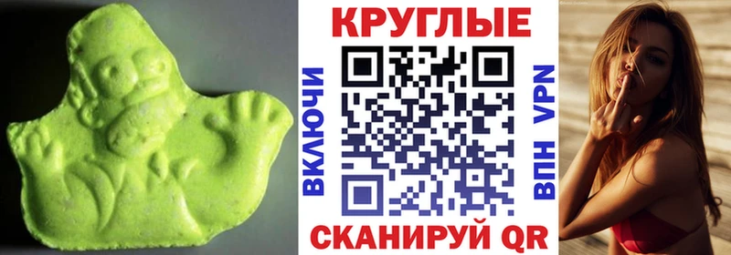 хочу наркоту  Торопец  Экстази 300 mg 