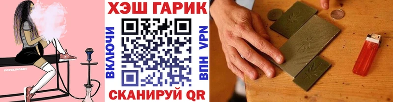 ГАШ Cannabis Торопец