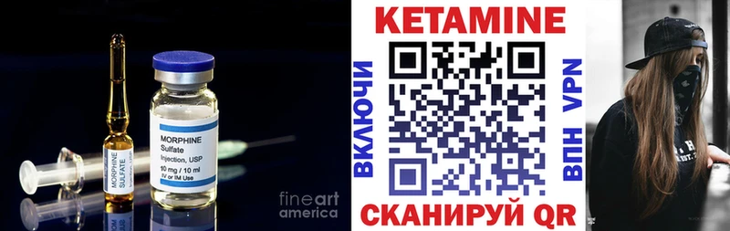 Кетамин VHQ  продажа наркотиков  Торопец 