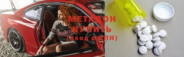марки lsd Балабаново