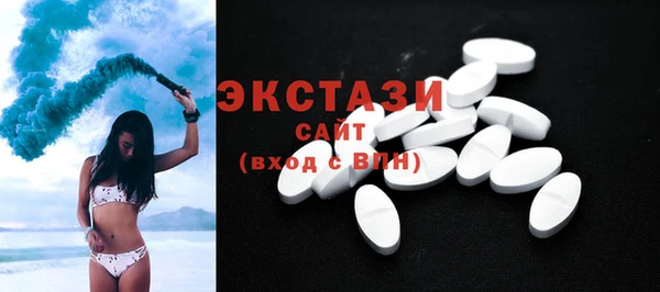 марки lsd Балабаново