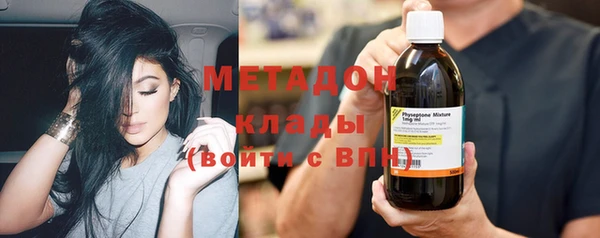 марки lsd Балабаново