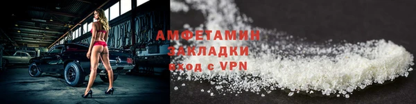 марки lsd Балабаново