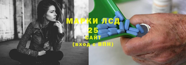 марки lsd Балабаново