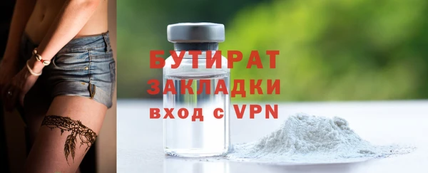 герыч Балахна