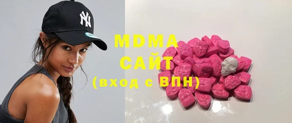 марки lsd Балабаново