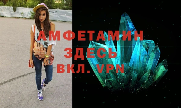 марки lsd Балабаново