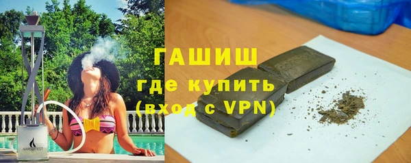 герыч Балахна