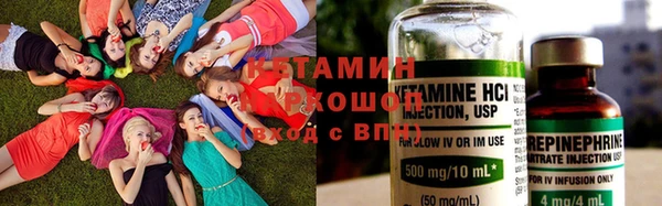 марки lsd Балабаново