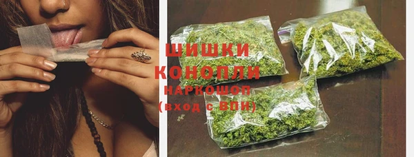 герыч Балахна