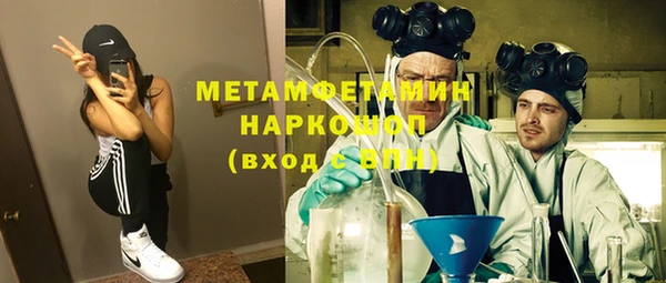 марки lsd Балабаново