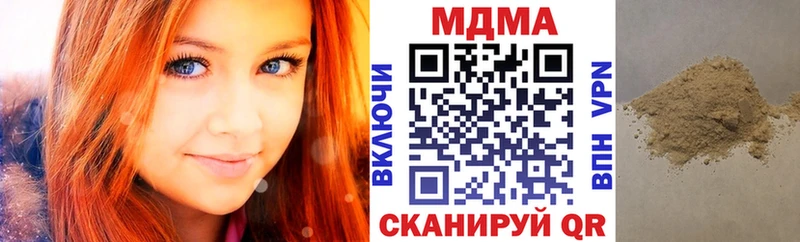 МДМА молли  где продают наркотики  Торопец 