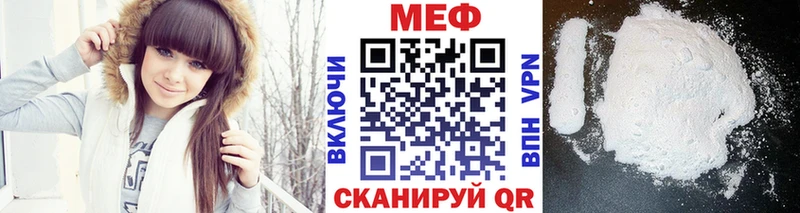 Меф кристаллы Торопец