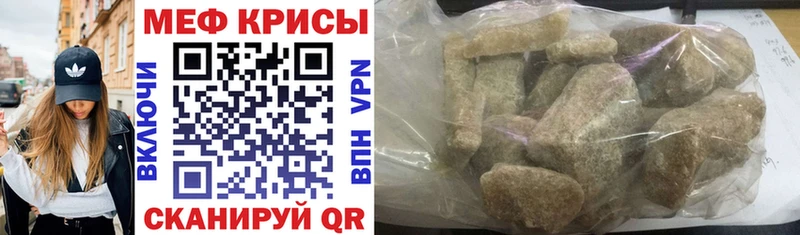МЕГА зеркало  Торопец  МЯУ-МЯУ 4 MMC 