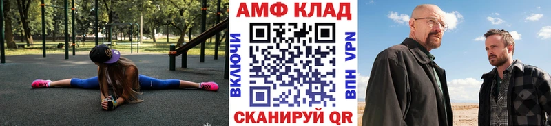 МЕТАМФЕТАМИН Methamphetamine  Торопец 