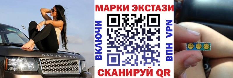 Марки 25I-NBOMe 1,8мг  Торопец 